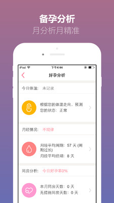 ��������appv1.1��ͼ1