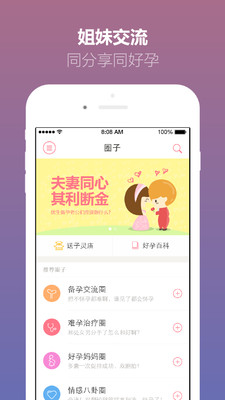 ��������appv1.1��ͼ2