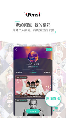 ��˿���ֻ���v3.2.3��ͼ1