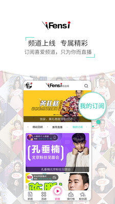 ��˿���ֻ���v3.2.3��ͼ0