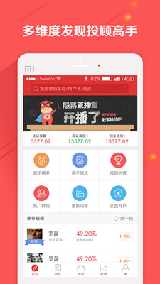 ��Ʊ��Ͷapp��ͼ0