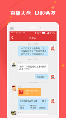 ��Ʊ��Ͷapp��ͼ1