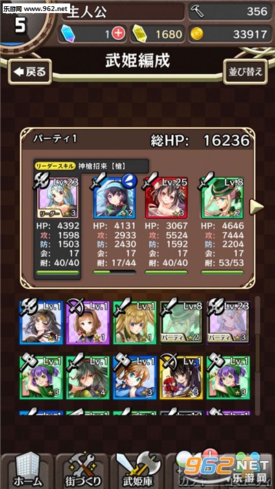 �����س�RPG����̽�պ�����v1.1.22��ͼ1