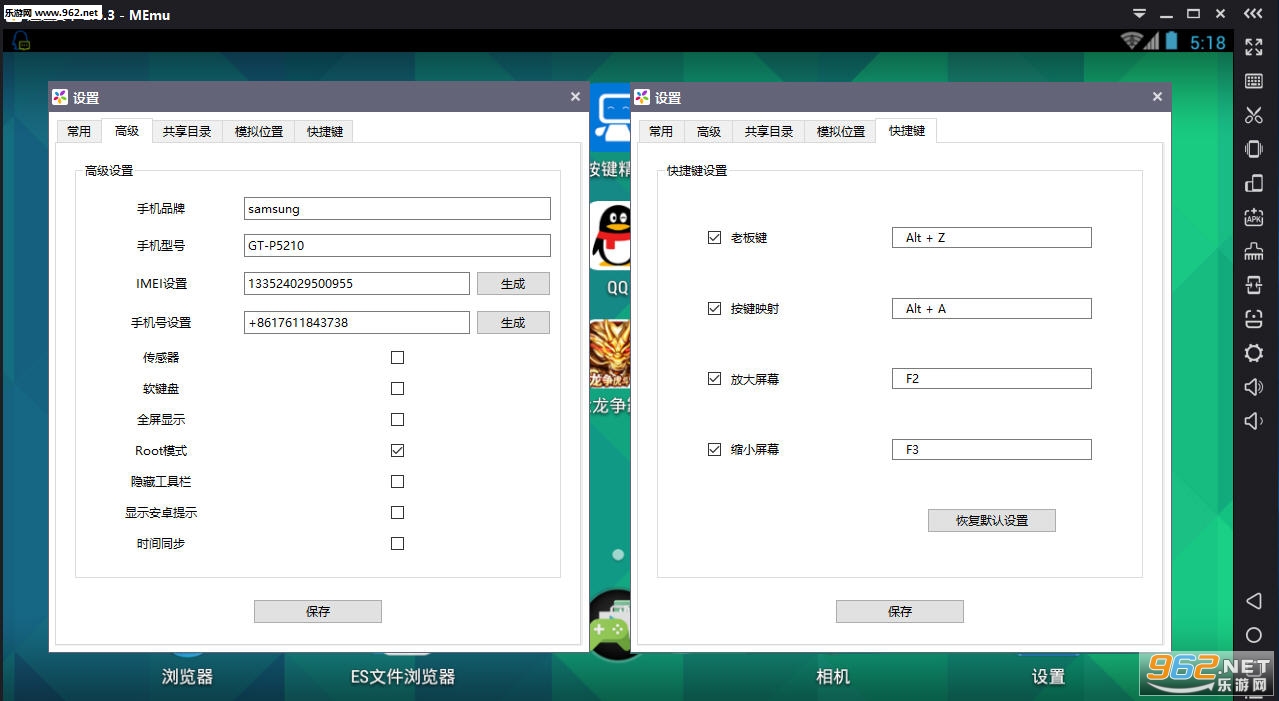��ң��׿ģ����v2.6.3��ͼ1