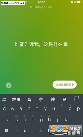 �������뷨��׿��v5.2.0��ͼ0