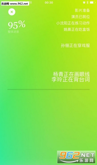 �������뷨��׿��v5.2.0��ͼ2