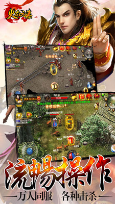 ����Ԫ�عٷ���(��������)v1.3.77��ͼ1