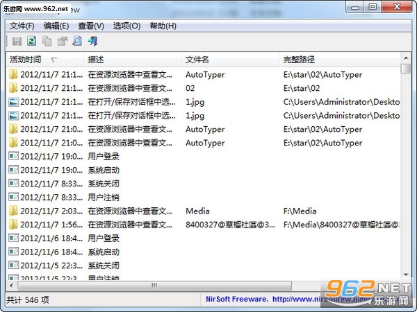 �鿴���Բ�����¼��ɫ���İ�v1.0.9��ͼ0