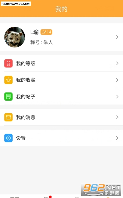 uu����(С˵�Ķ�)v1.8��ͼ2