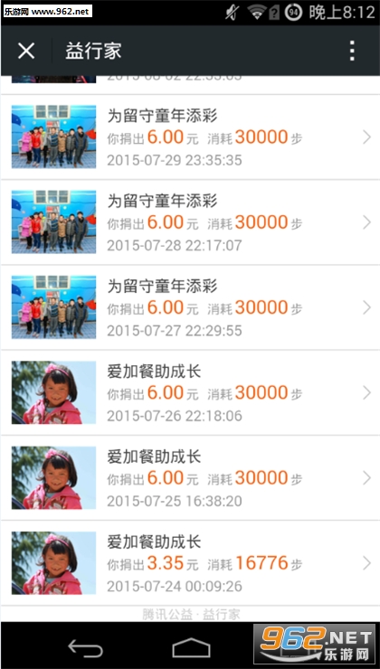 ΢���˶�����appv1.2��ͼ2