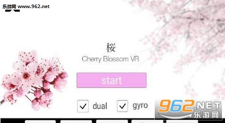 ӣ��VR�ֻ���v1.0��ͼ1