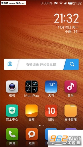 С������ϵͳMIUI8v8.0��ͼ2