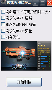 ���߾�Ӣˢǹ�������Ÿ���