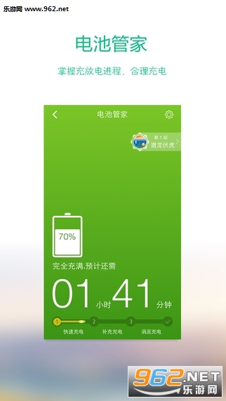 360�ֻ���ʿv7.0.0�ڶ����ͼ3