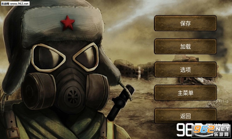 ����֮�� Day R Survival��ʽ������v1.4.111��ͼ0