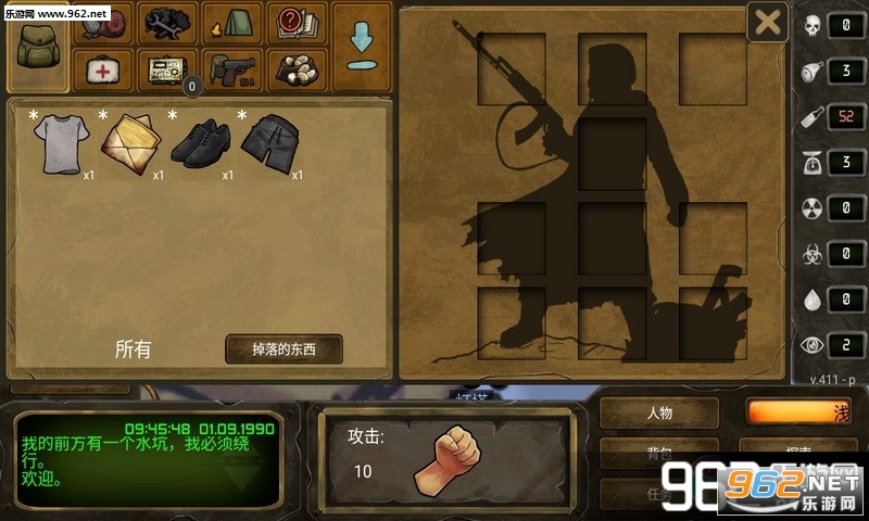 ����֮�� Day R Survival��ʽ������v1.4.111��ͼ1