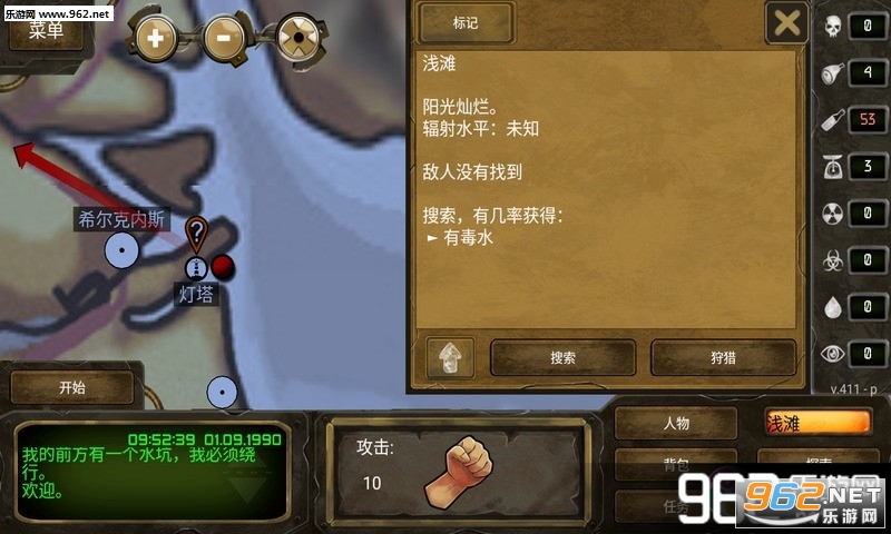 ����֮�� Day R Survival��ʽ������v1.4.111��ͼ2