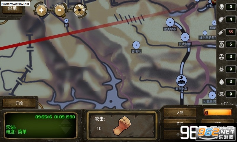 ����֮�� Day R Survival��ʽ������v1.4.111��ͼ3