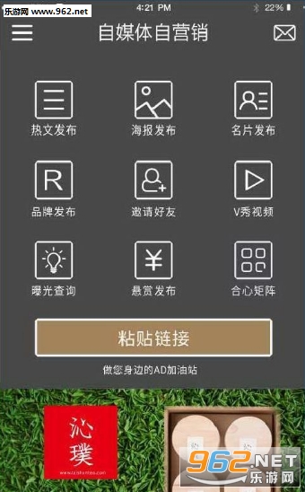 �׷���appv1.0��ͼ3