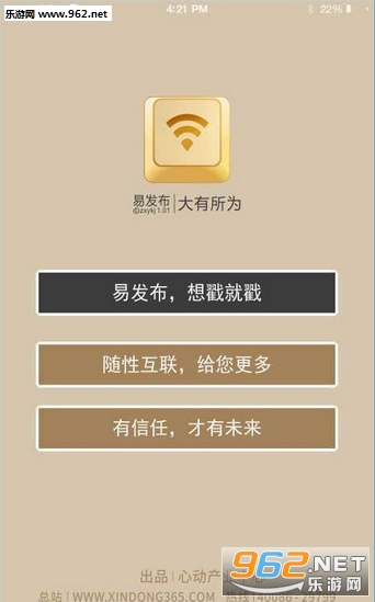�׷���appv1.0��ͼ0