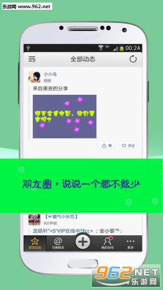 ��ͼ������app��ͼ2