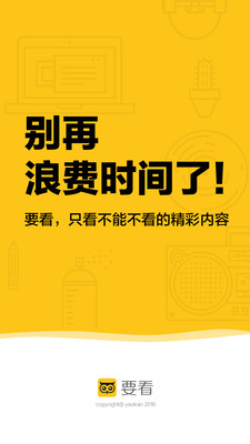 Ҫ������appv1.2.9.1825��ͼ0
