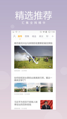Ҫ������appv1.2.9.1825��ͼ3