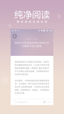 Ҫ������appv1.2.9.1825��ͼ2