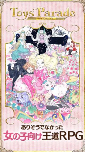 ���������Toys`Parade���İ�v1.1.7��ͼ0