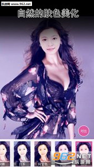 ���Ů��appv1.3��ͼ2