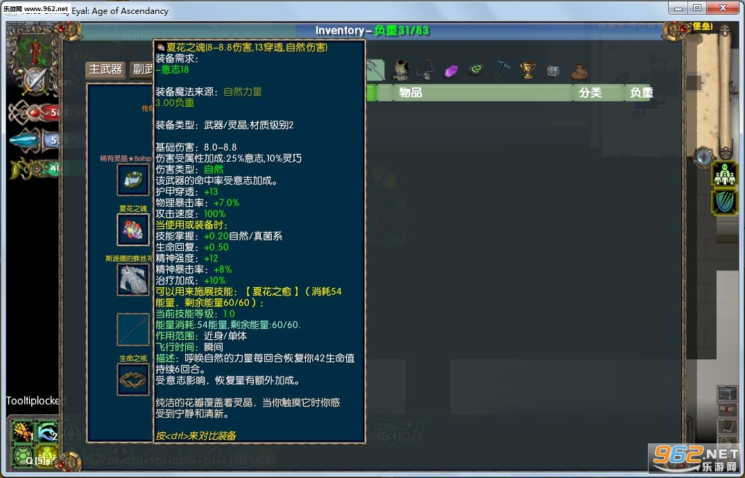 �������Ƕ��Ĵ�˵tome4v1.4.6��ͼ3