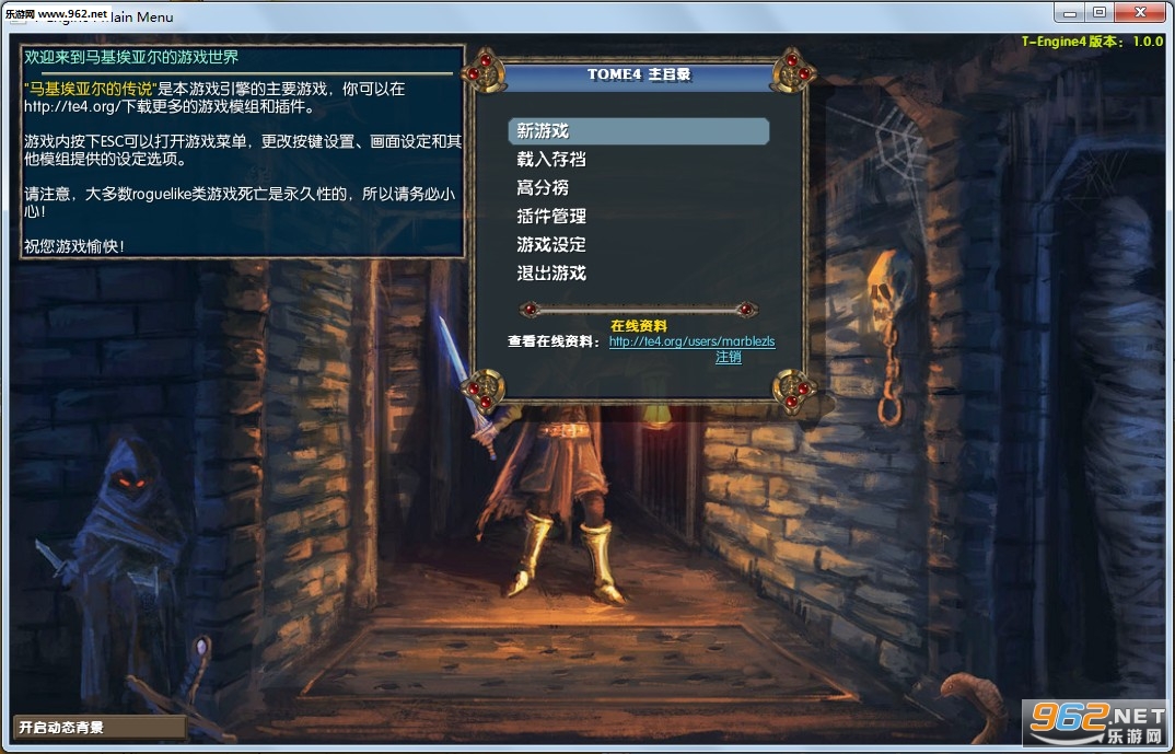 �������Ƕ��Ĵ�˵tome4v1.4.6��ͼ1
