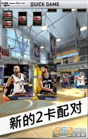 ��ѶNBA��ʦ�ٷ���v1.0.0��ͼ0