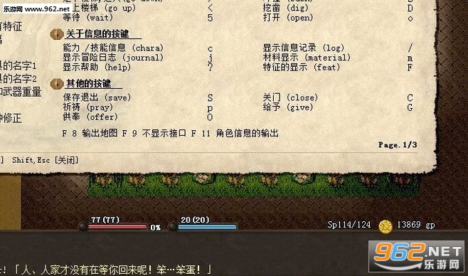 elonaplusv1.41截图0