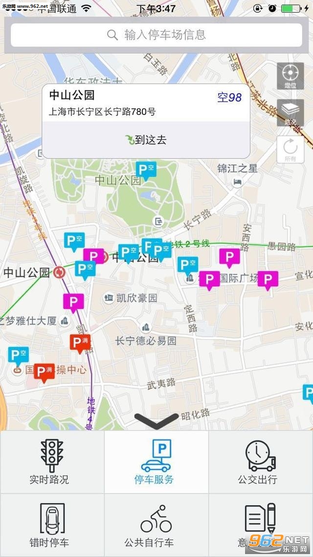 ������ͨ��׿��v1.0��ͼ2