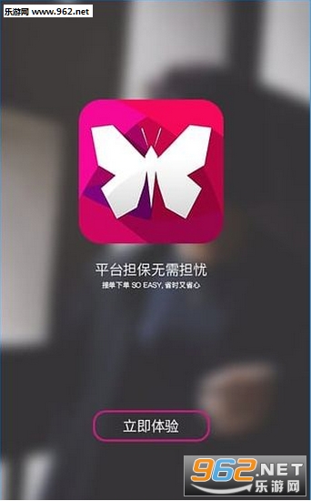 ȫ��ģ��app��׿��v1.2��ͼ0