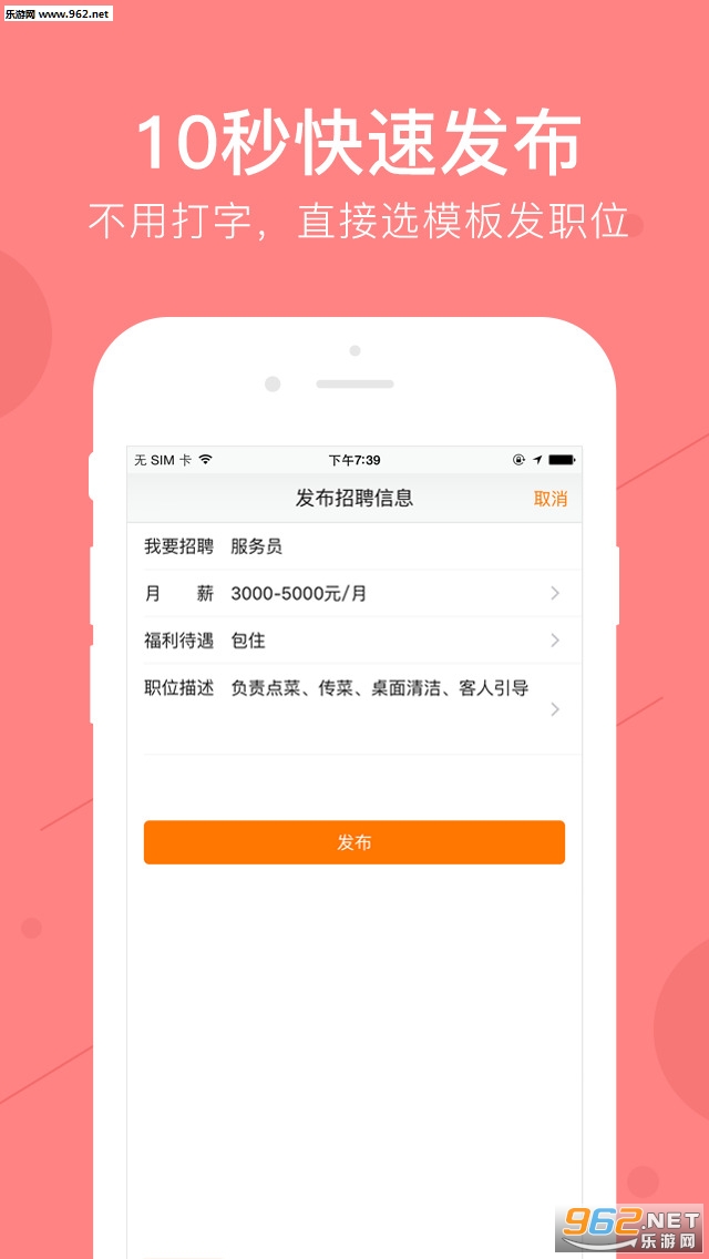 58�в�èAppv2.4.2��ͼ1