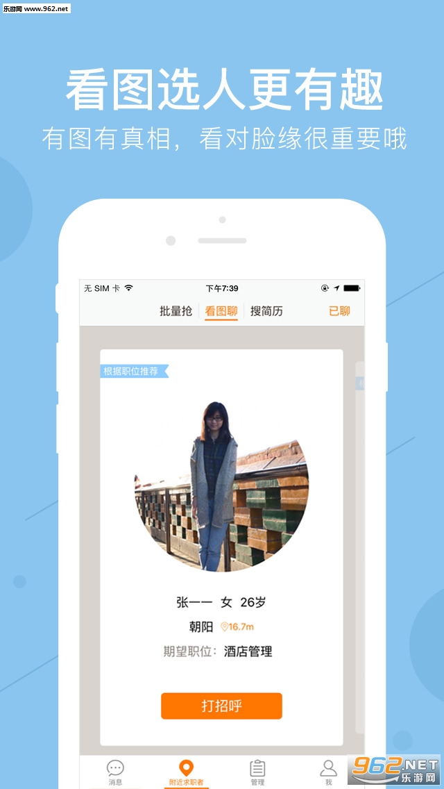 58�в�èAppv2.4.2��ͼ2