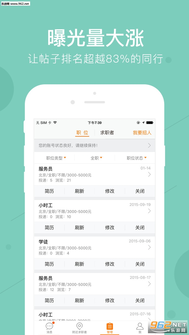 58�в�èAppv2.4.2��ͼ3