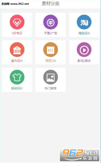 ǧͼ��app��׿���ͼ1
