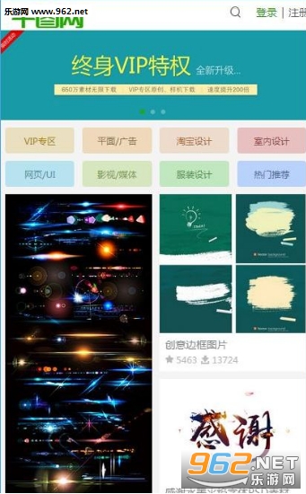 ǧͼ��app��׿���ͼ2
