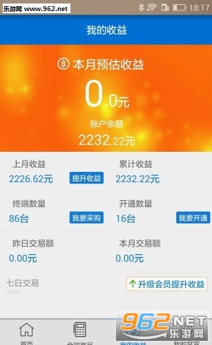�Ƹ���ҵAppv2.1��ͼ1