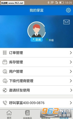 �Ƹ���ҵAppv2.1��ͼ3