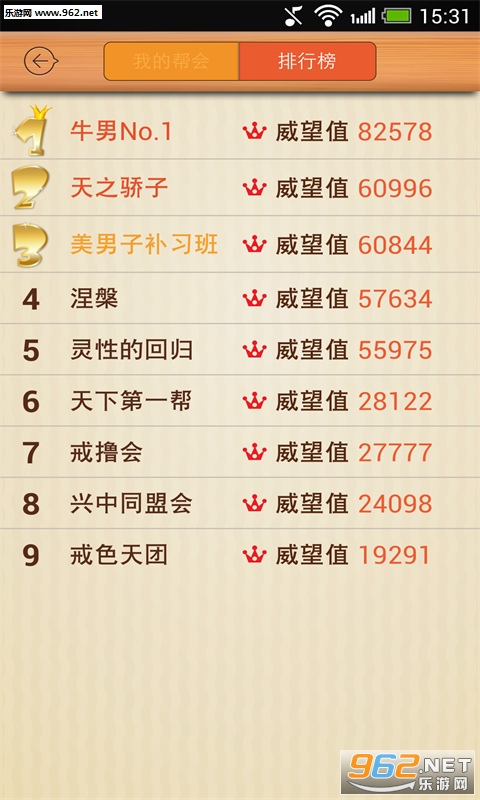��ߣ��appv0.42��ͼ3