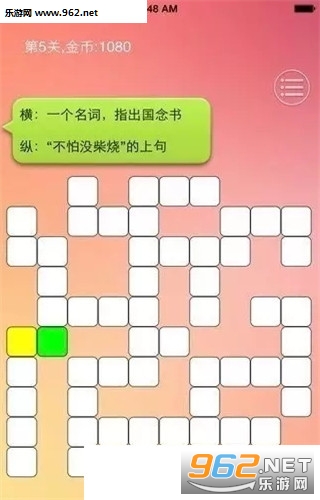 ������������Ϸ(�����¼���)v1.2��ͼ2