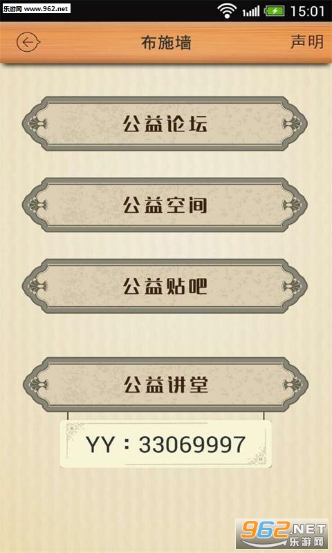 ��ߣ��appv0.42��ͼ2