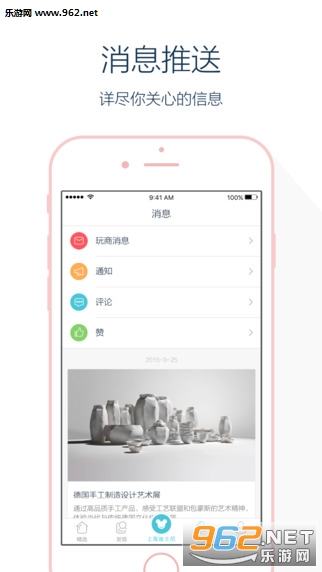 ��һ����ȥ����app��ͼ1