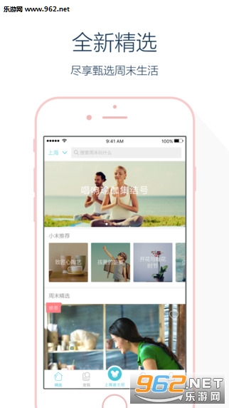 ��һ����ȥ����app��ͼ0