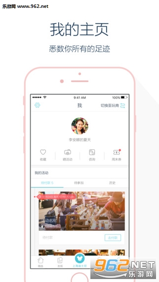 ��һ����ȥ����app��ͼ2