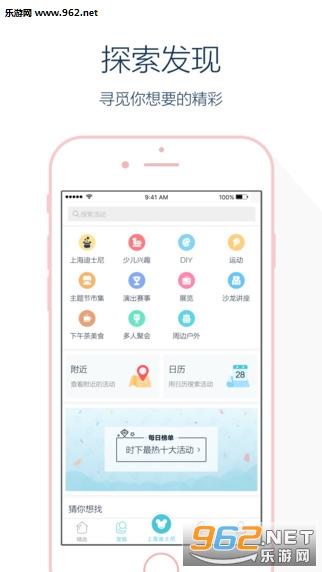 ��һ����ȥ����app��ͼ4